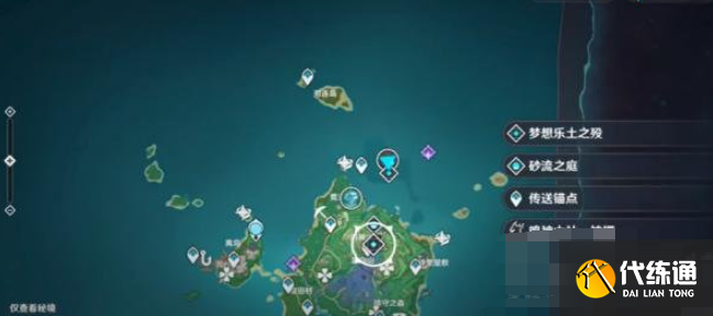 《原神》临危受命海乱鬼攻略