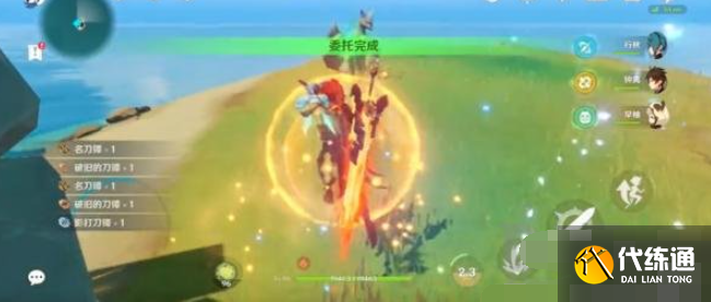 《原神》临危受命海乱鬼攻略