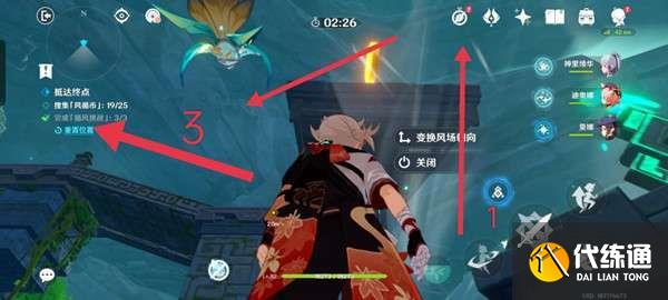 原神徇察五风第四天怎么通关 第四关厉风之境图文攻略