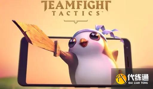 云顶之弈手游奥恩武器库怎么开启 云顶之弈手游奥恩武器库怎么开启