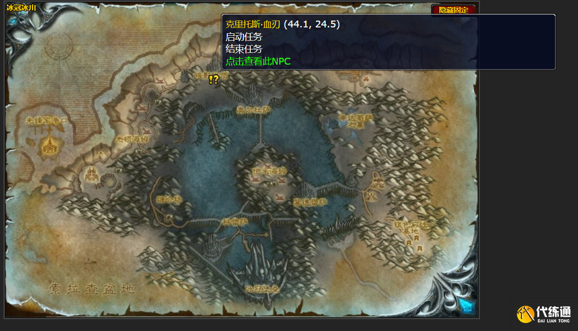 一、离别礼物任务线.png 一、离别礼物任务线.png