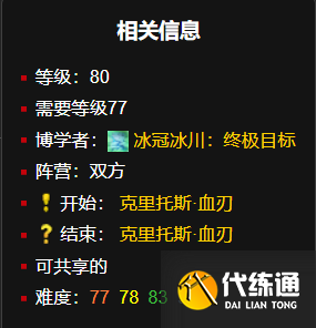 一、离别礼物任务线1.png 一、离别礼物任务线1.png