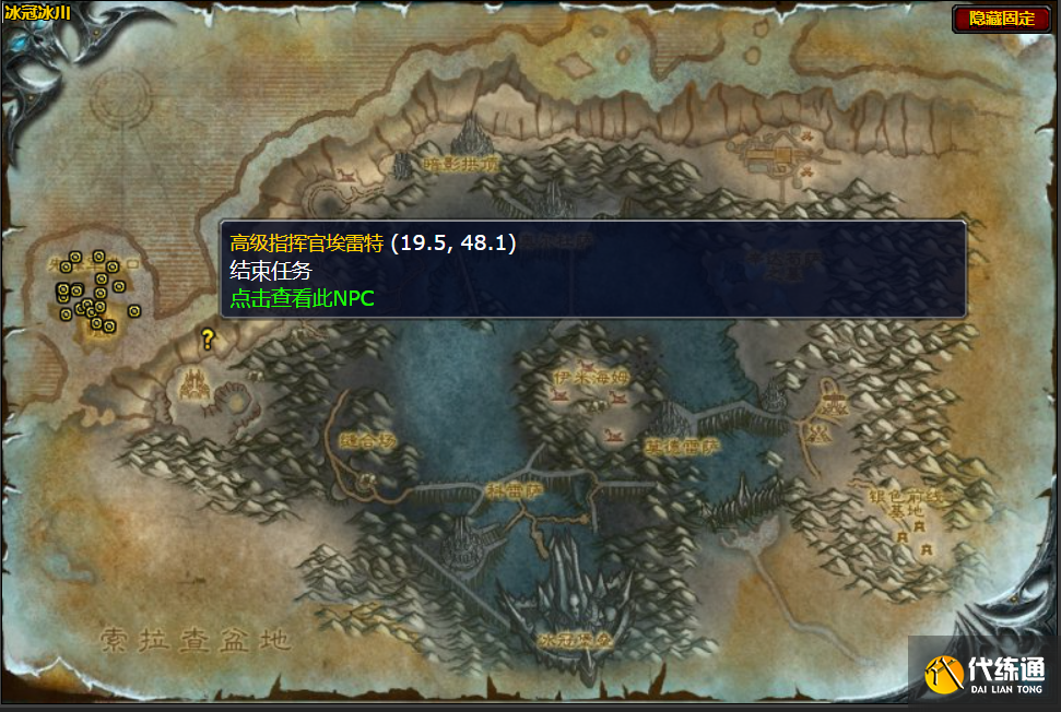 二、元帅的计划(左下角先锋军小岛的任务).png 二、元帅的计划(左下角先锋军小岛的任务).png