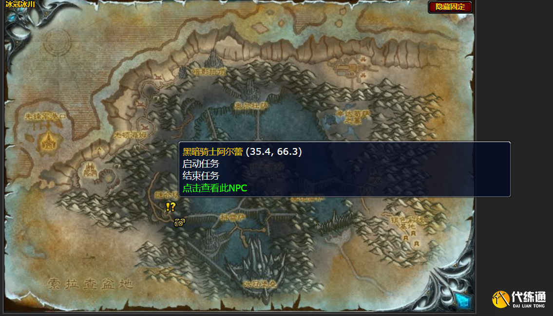 三、缝合场黑暗骑士阿尔蕾的任务线(它们从哪儿来的).png 三、缝合场黑暗骑士阿尔蕾的任务线(它们从哪儿来的).png