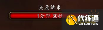 魔兽世界10.0化身巨龙牢窟突袭事件怎么做 化身巨龙牢窟突袭事件攻略