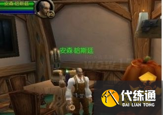 魔兽世界吓人的箱子怎么获得 吓人的箱子获取方法