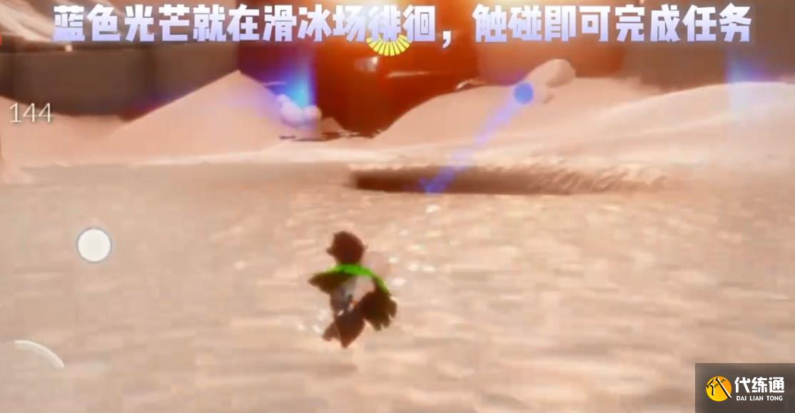 光遇10.22任务怎么做 2022年10月22日每日任务图文攻略[多图]图片2