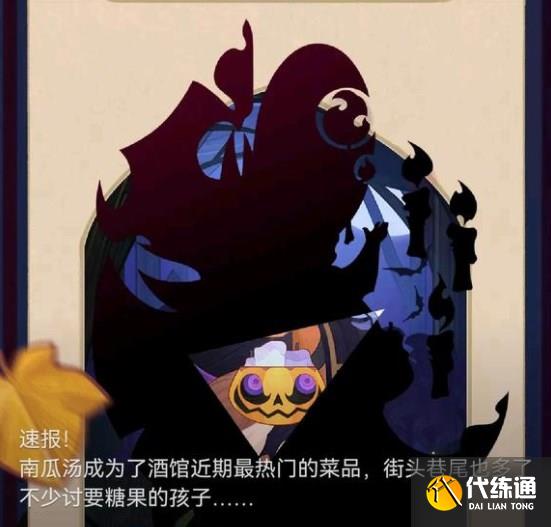 剑与远征万圣节有新皮肤上线吗 万圣节皮肤内容一览