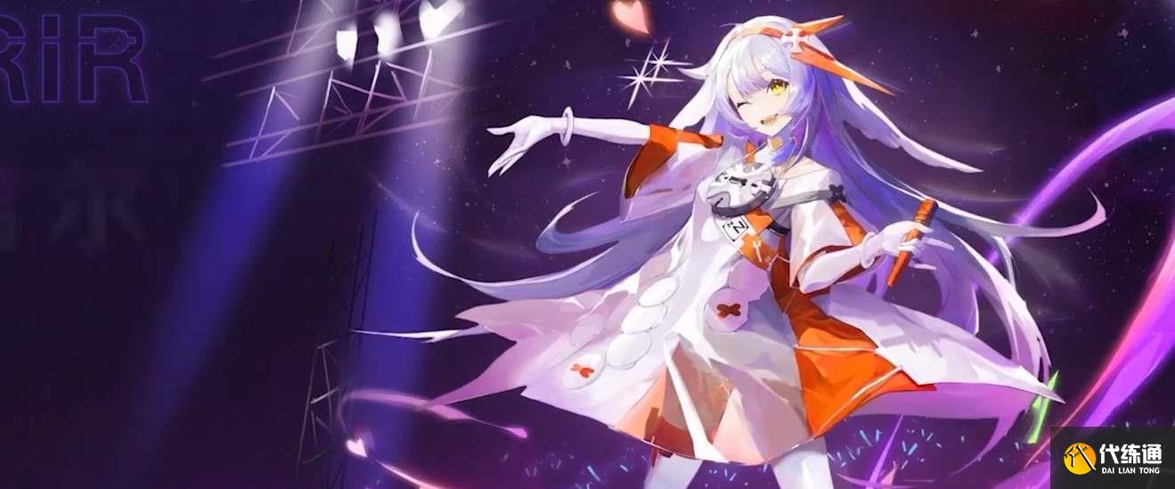 幻塔2.3前瞻直播兑换码大全 2.3版本前瞻直播兑换码最新[多图]图片1