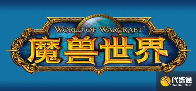 魔兽世界暴风领主纳拉克在哪