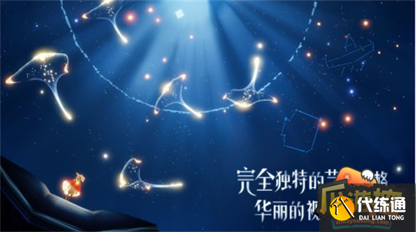 光遇aurora季警觉旷工先祖位置兑换图一览2.png 光遇aurora季警觉旷工先祖位置兑换图一览2.png