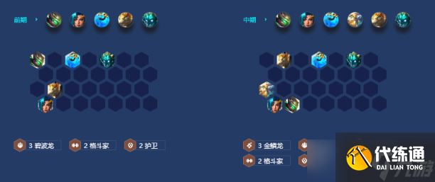 《金铲铲之战》神龙尊者卡莎玩法攻略