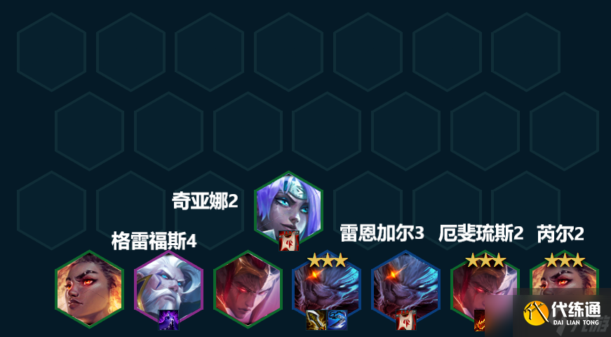 云顶之弈手游S7.5好事成双阵容介绍