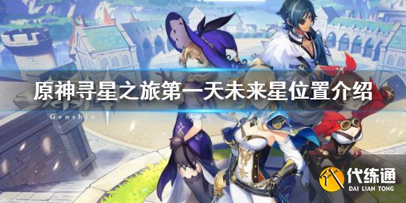 游侠网1