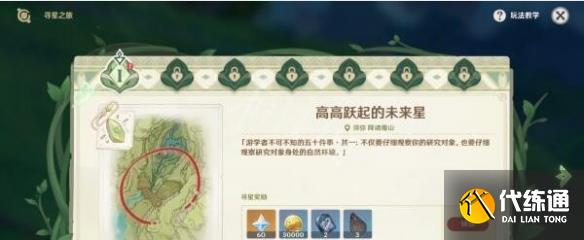 游侠网7