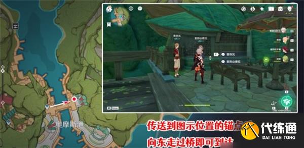 原神隐藏成就出港日全流程攻略