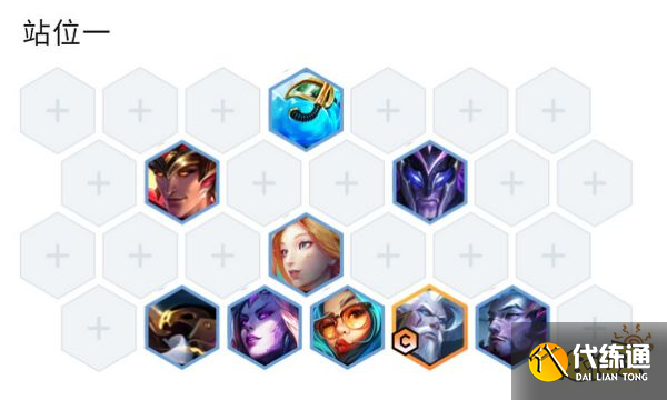 云顶之弈碧波龙炮手阵容怎么玩 碧波龙炮手阵容推荐