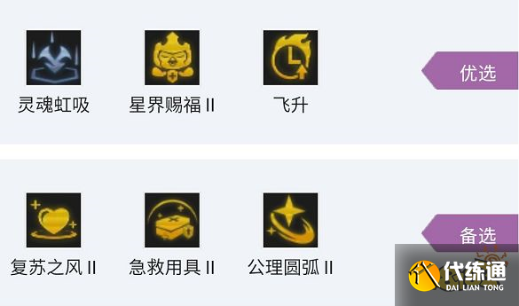 云顶之弈S7.5黯灵乌鸦阵容怎么玩 黯灵乌鸦阵容推荐