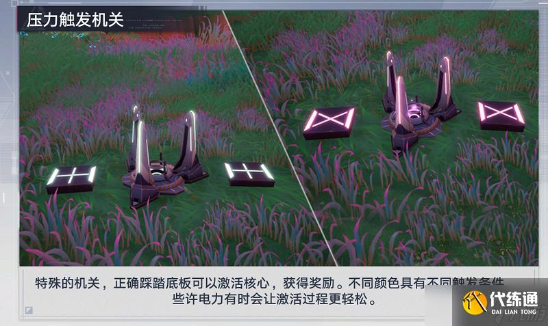 幻塔2.3版本探索解密攻略大全