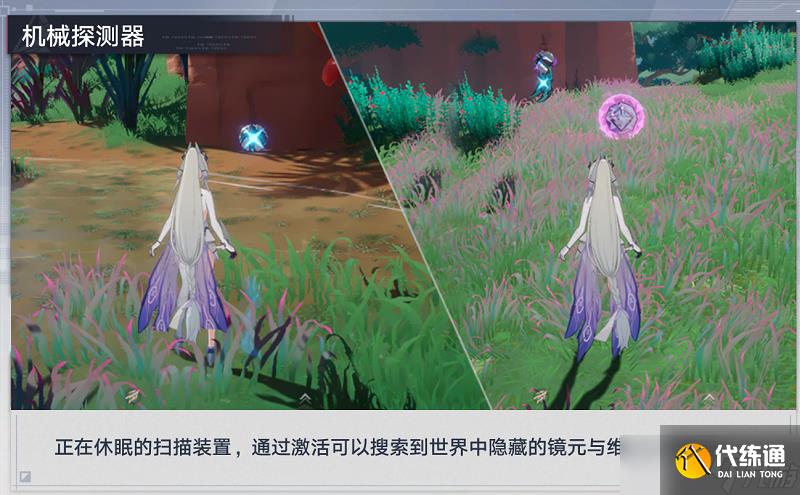 幻塔2.3版本探索解密攻略大全