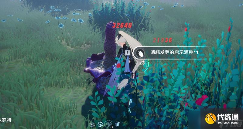 幻塔2.3版本探索解密攻略大全