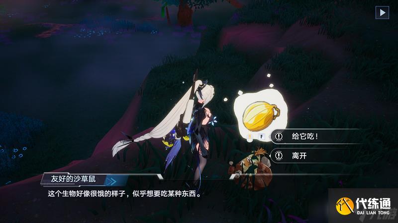 幻塔2.3版本探索解密攻略大全