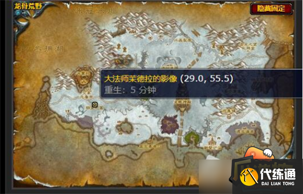 魔兽世界怀旧服WLK眠月花园计划书位置一览2.png