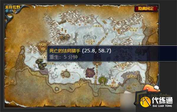 魔兽世界怀旧服WLK眠月花园计划书位置一览3.png