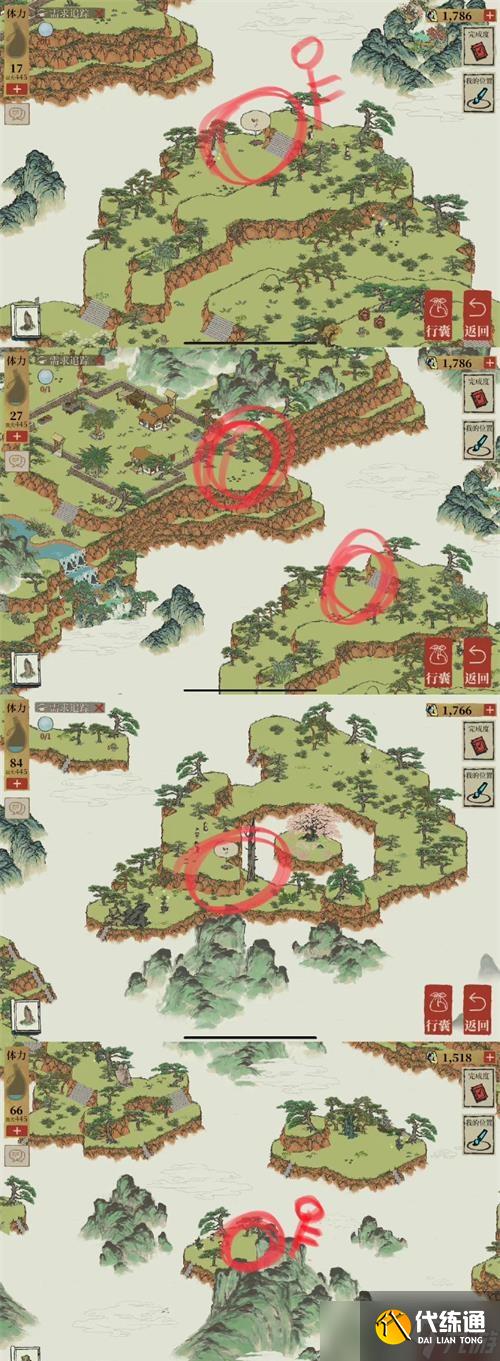 《江南百景图》徽州府探险黄云山海钥匙宝箱位置介绍