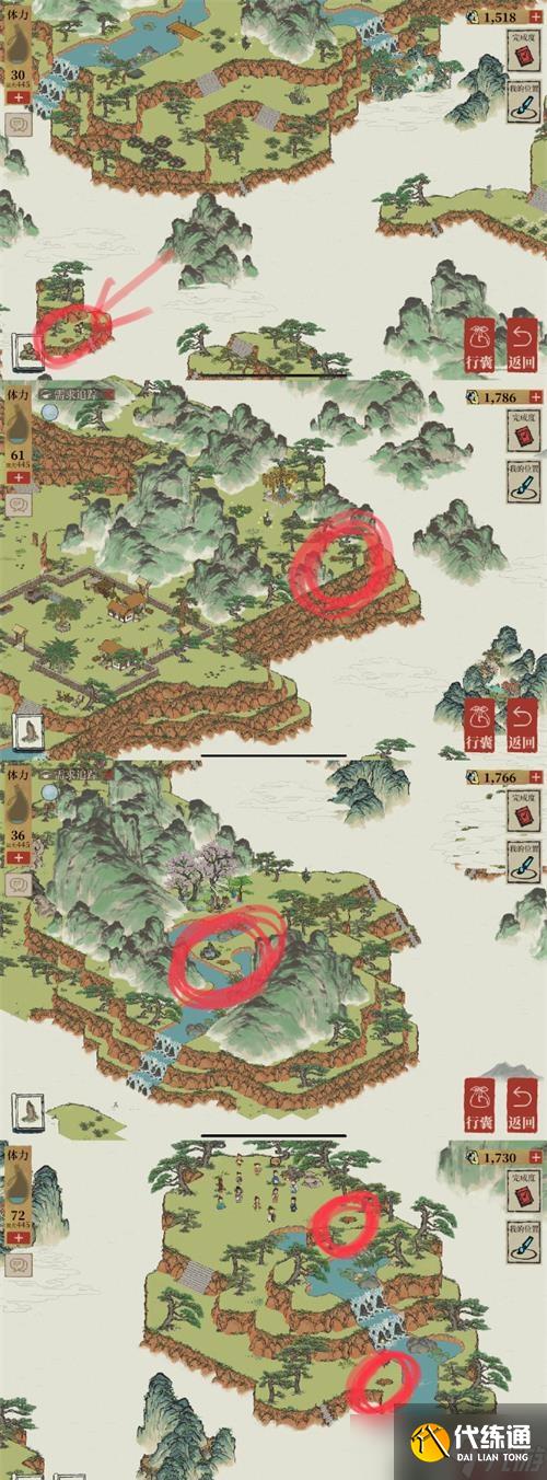 《江南百景图》徽州府探险黄云山海钥匙宝箱位置介绍