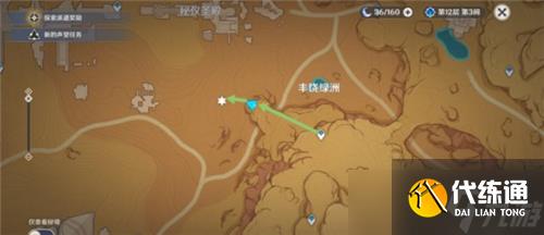 《原神》3.1寻星之旅第四天最全流程攻略