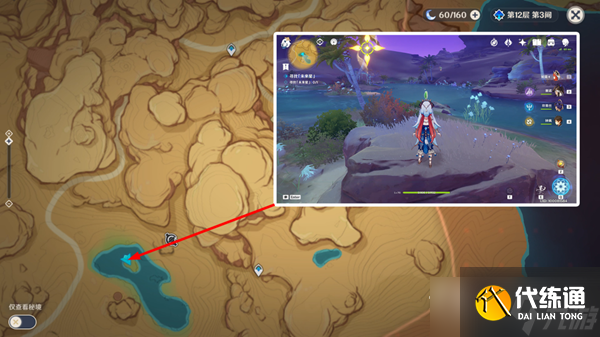 《原神》寻找未来星5任务流程攻略