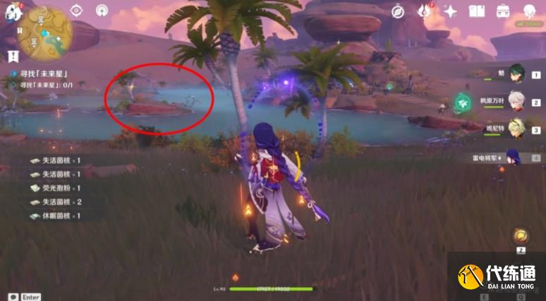 原神寻找第五个未来星位置在哪 未来星5寻找流程图文一览[多图]图片4