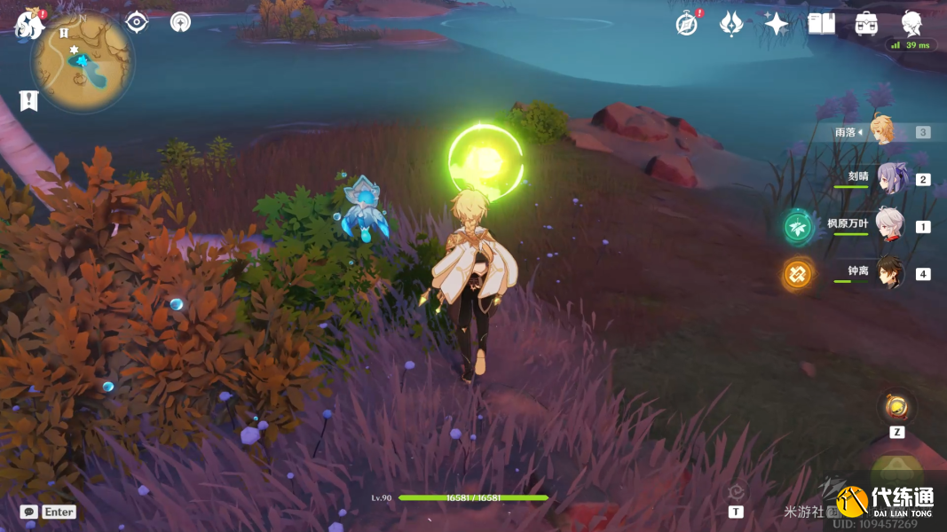 原神在风那头的未来星攻略 在风那头的未来星任务通关详解[多图]图片6