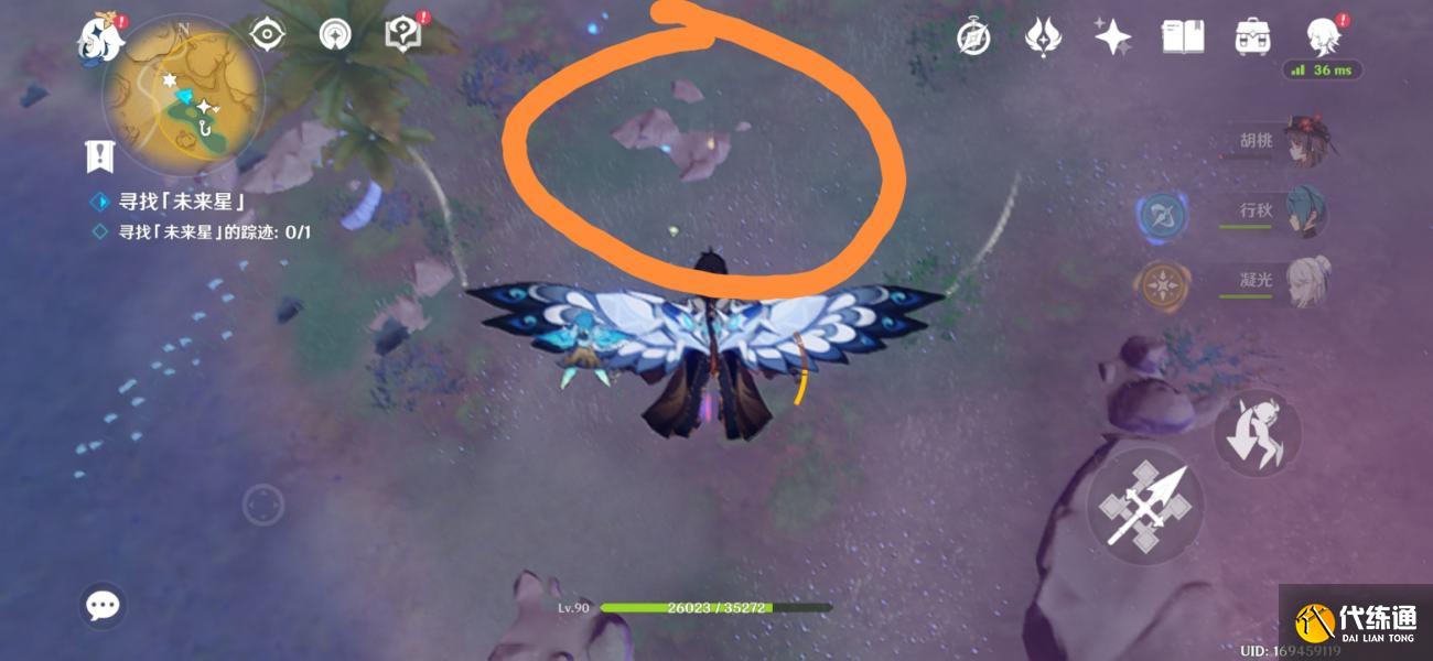 原神在风那头的未来星在哪里 寻星之旅第五天未来星位置分享[多图]图片6