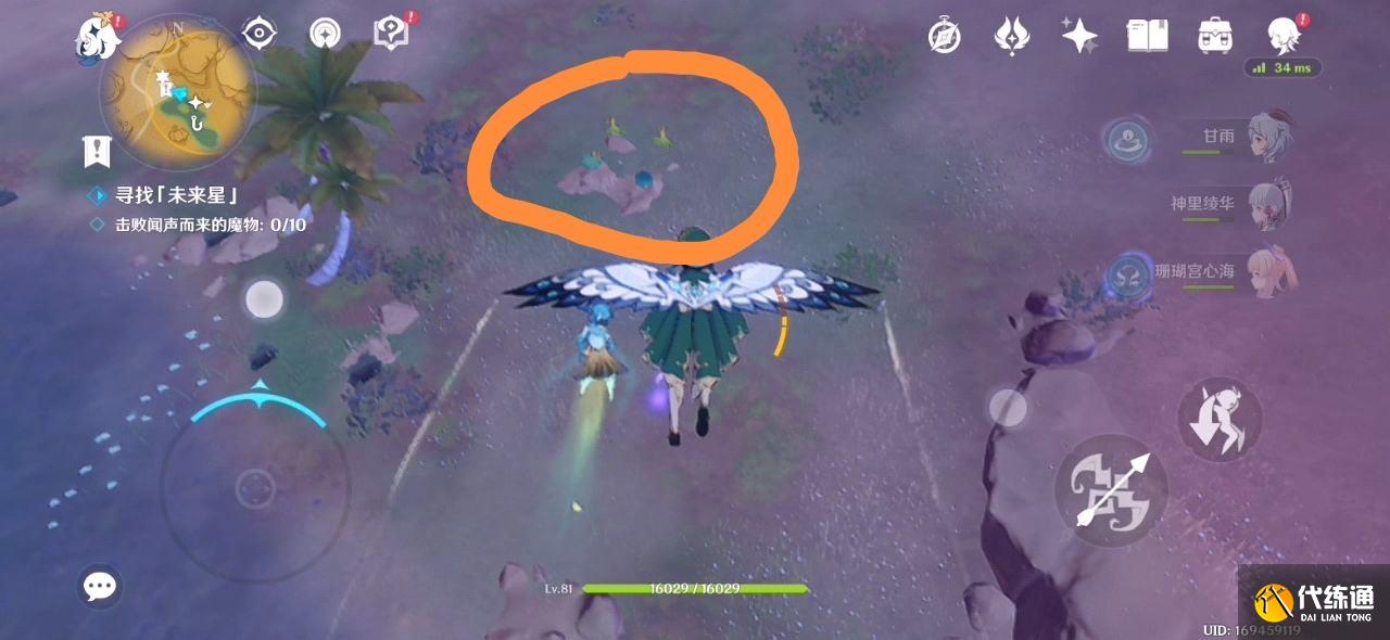 原神在风那头的未来星在哪里 寻星之旅第五天未来星位置分享[多图]图片7