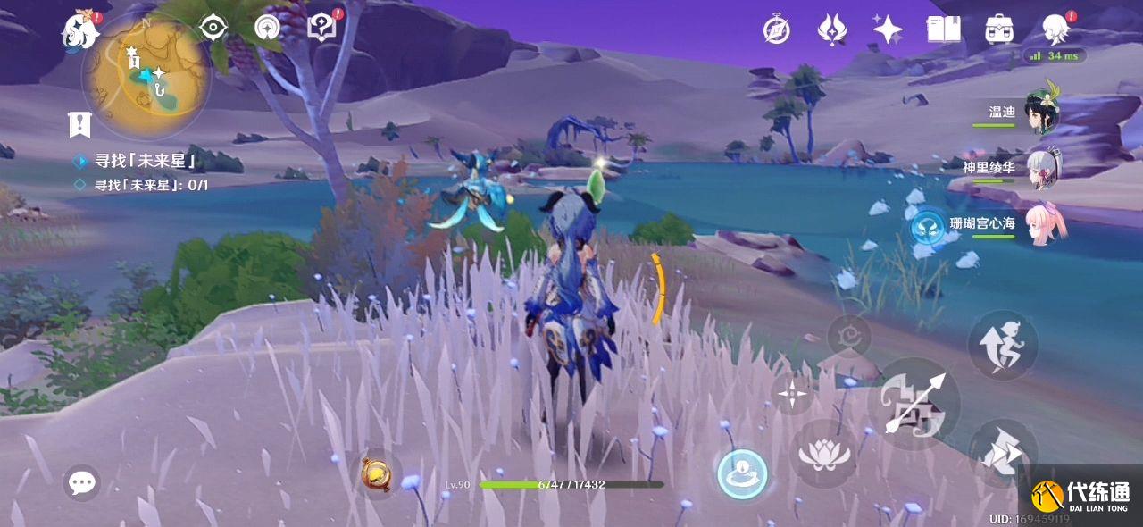 原神在风那头的未来星在哪里 寻星之旅第五天未来星位置分享[多图]图片9