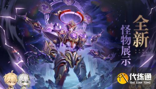 《原神》3.2版本前瞻:新角色纳西妲、莱依拉将登场