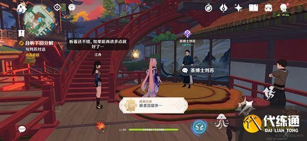 原神裁雨声成就怎么做