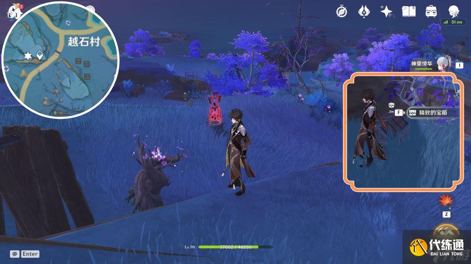 原神稻妻清籁岛限时挑战机关怎么完成-清籁岛限时挑战机关位置汇总