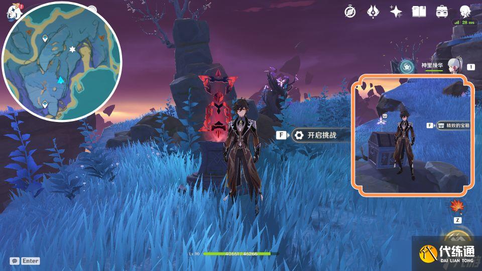 原神稻妻清籁岛限时挑战机关怎么完成-清籁岛限时挑战机关位置汇总