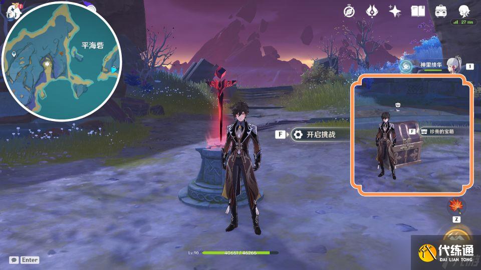 原神稻妻清籁岛限时挑战机关怎么完成-清籁岛限时挑战机关位置汇总