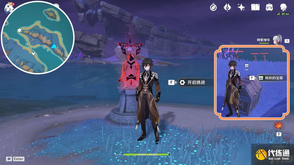 原神稻妻清籁岛限时挑战机关怎么完成-清籁岛限时挑战机关位置汇总