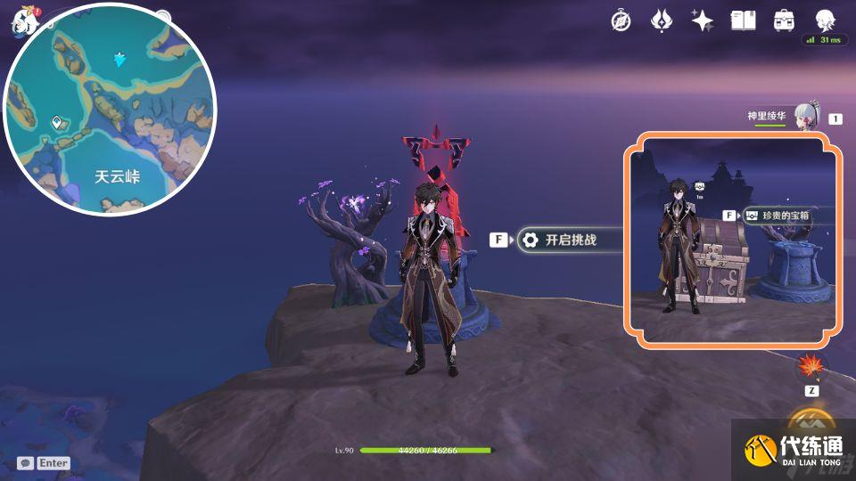 原神稻妻清籁岛限时挑战机关怎么完成-清籁岛限时挑战机关位置汇总