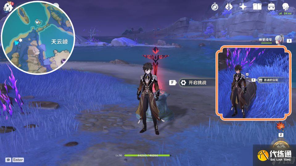 原神稻妻清籁岛限时挑战机关怎么完成-清籁岛限时挑战机关位置汇总