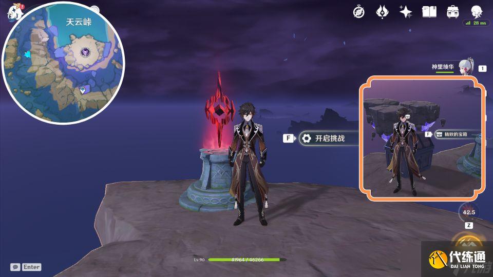 原神稻妻清籁岛限时挑战机关怎么完成-清籁岛限时挑战机关位置汇总