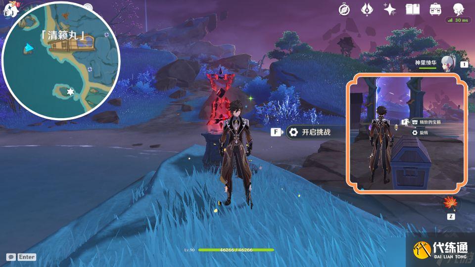 原神稻妻清籁岛限时挑战机关怎么完成-清籁岛限时挑战机关位置汇总