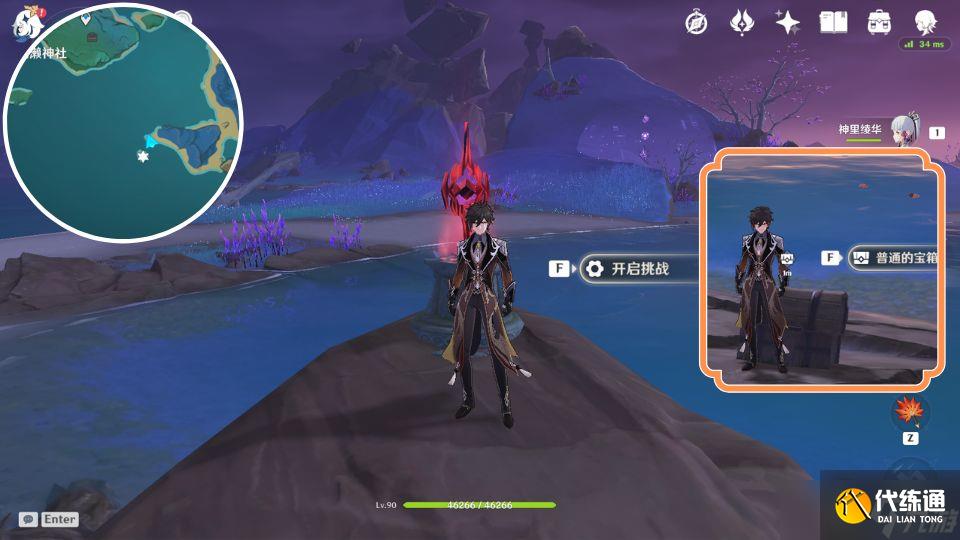 原神稻妻清籁岛限时挑战机关怎么完成-清籁岛限时挑战机关位置汇总