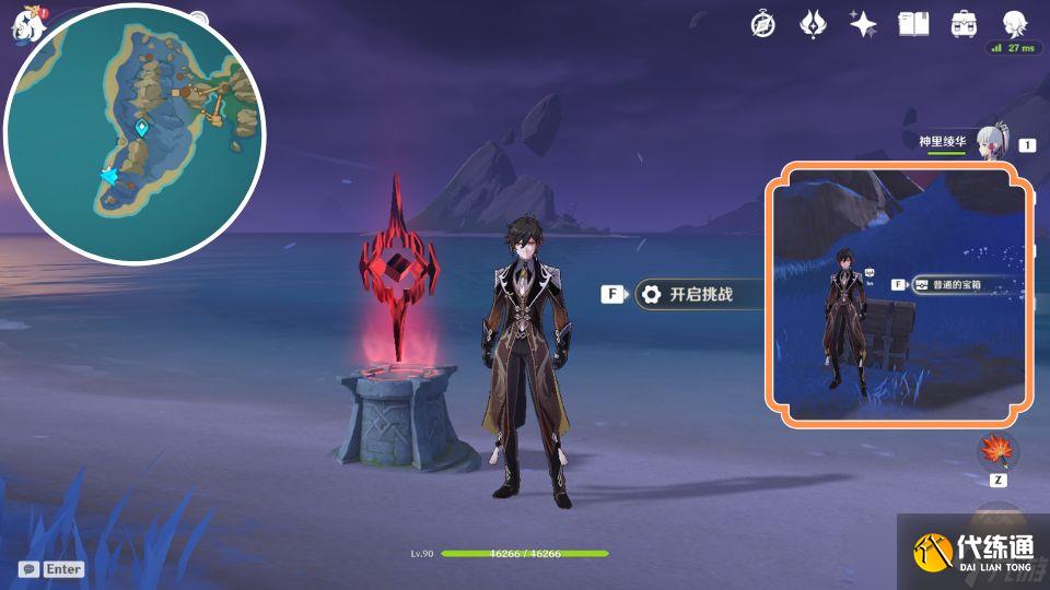 原神稻妻清籁岛限时挑战机关怎么完成-清籁岛限时挑战机关位置汇总