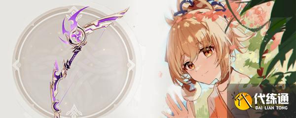 原神飞雷之弦振90级属性